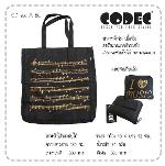 กระเป๋าผ้าร่ม พับเก็บได้